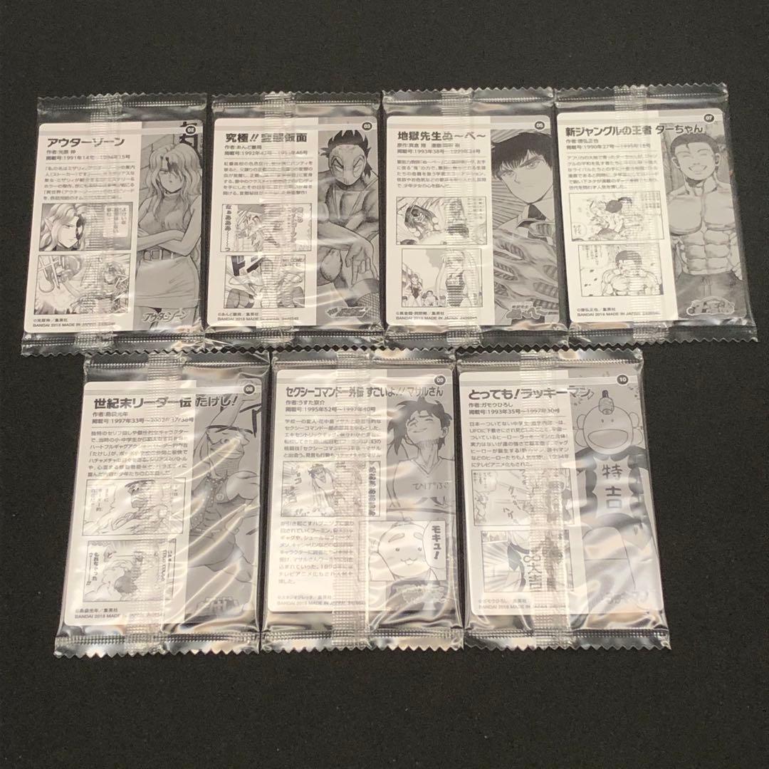 【未開封★23種コンプリート】週刊少年ジャンプ 50周年 カード プラステッカー
