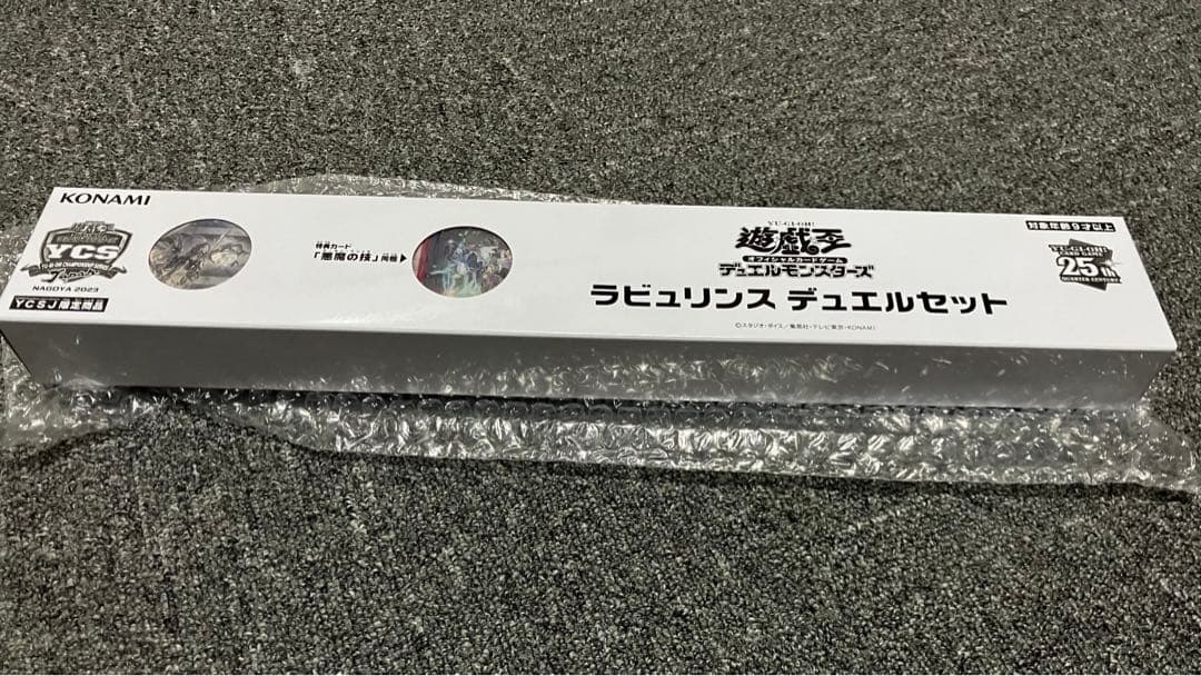 【遊戯王】ラビュリンス デュエルセット（YCSJ限定商品）
