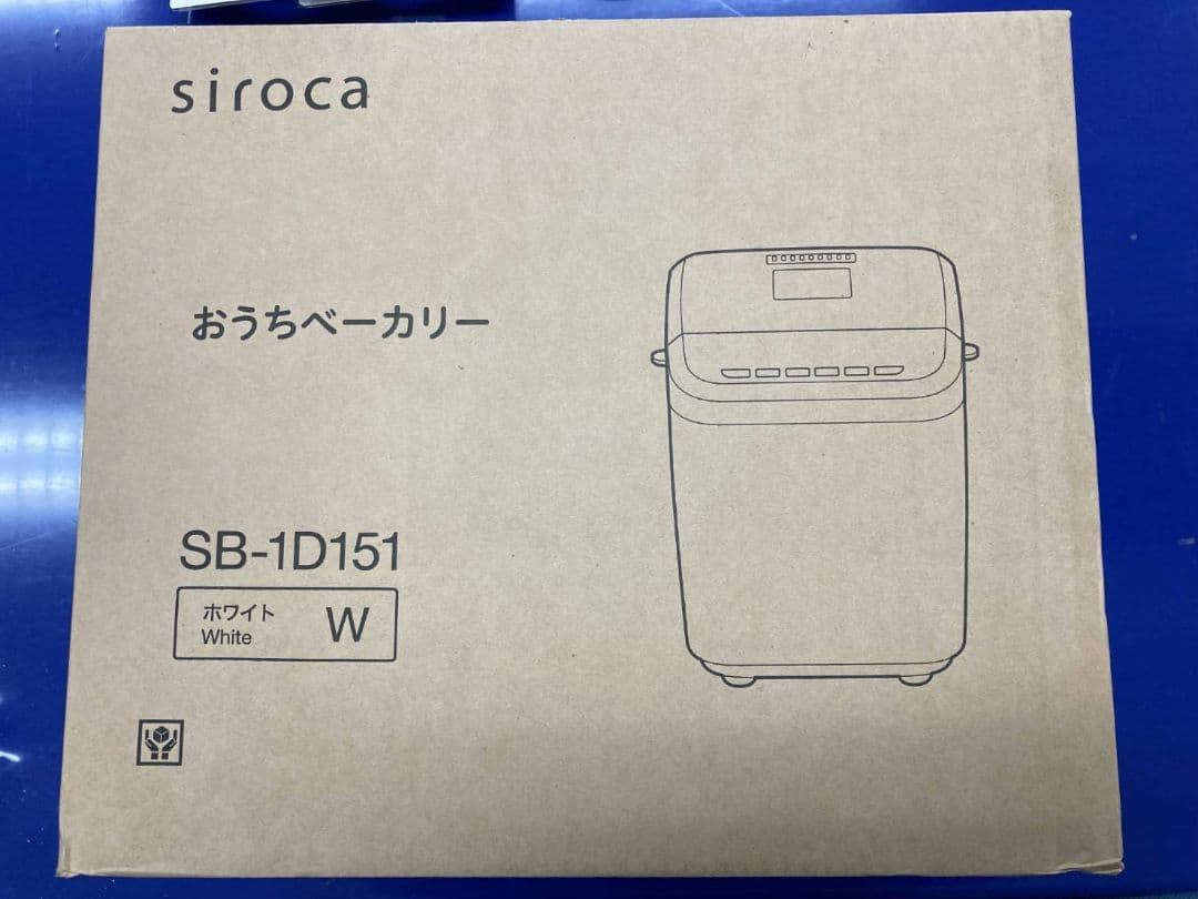 【未開封品】siroca ホームベーカリー SB-1D151 ホワイト