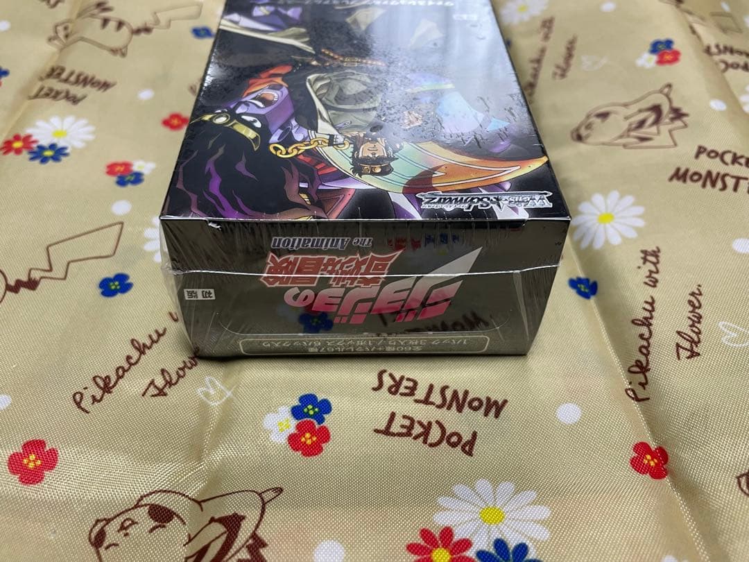 ヴァイス ジョジョの奇妙な冒険 スターダストクルセイダース 黄金の風 BOX