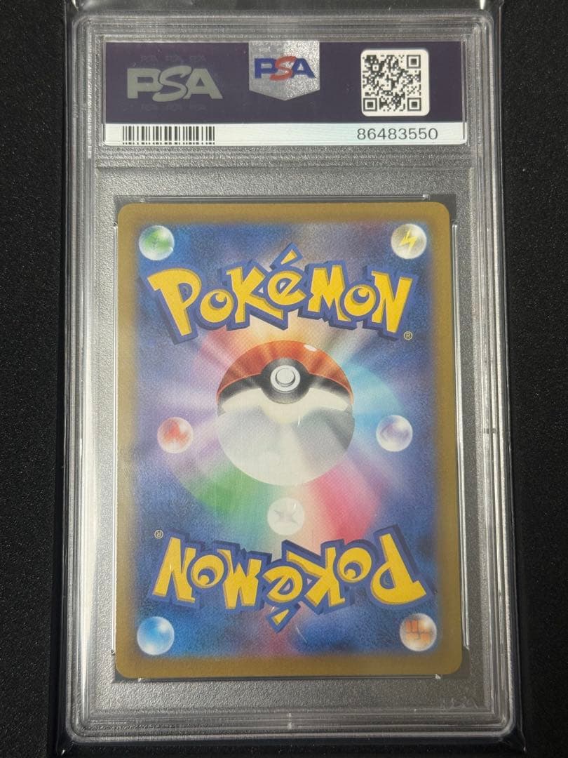 ゴールデンピカチュウ25周年 PSA10