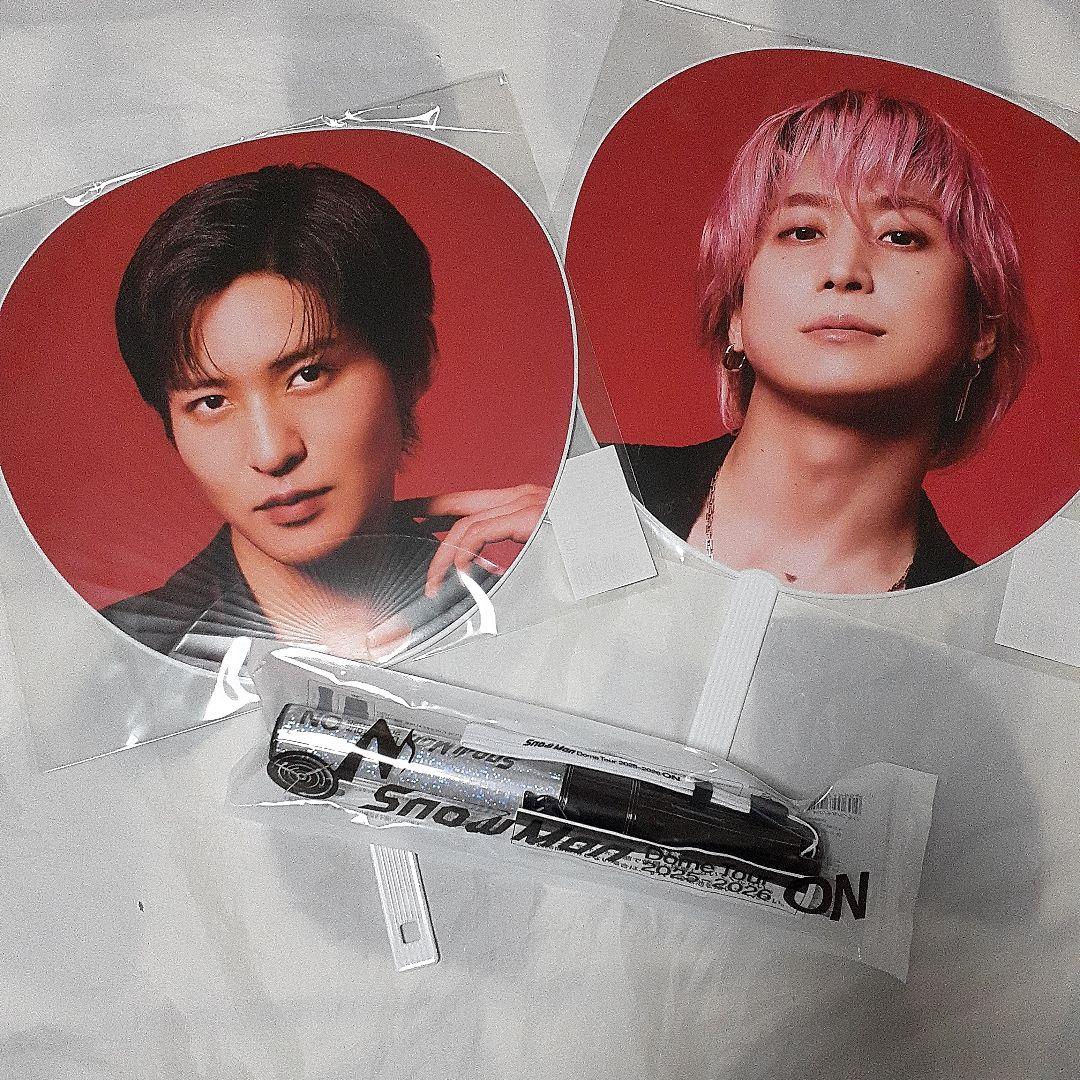 ON ペンライト ジャンボうちわ　佐久間大介　目黒蓮　Man