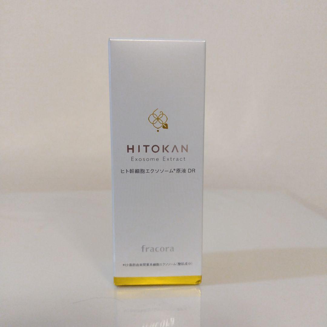 フラコラ　ヒト幹細胞エクソソーム原液　DR 30ml