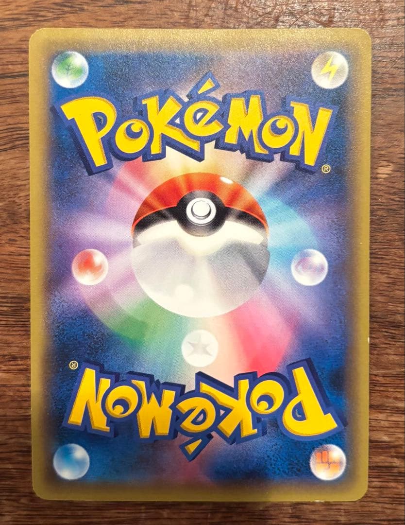 レックウザ PROMO XYシリーズプロモーションカード PROMO 232/…