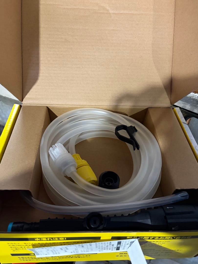 KARCHER OC 5 Handy 高圧洗浄機本体