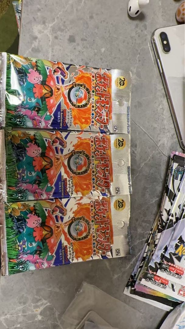 限定価格)20th Anniversary CP6 未開封 絶版 パック