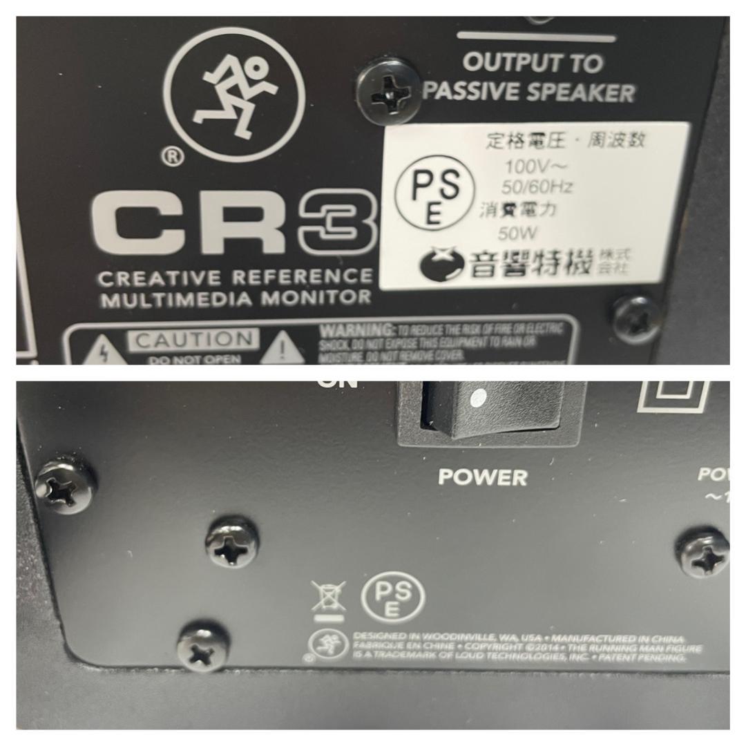 Y♢338 MACKIE モニタースピーカー ペア　CR3 未使用品