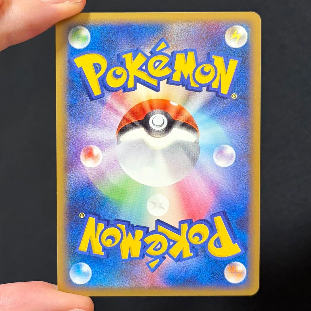 13/0482 美品 カビゴン プロモ 126/DP-P ドミノピザ