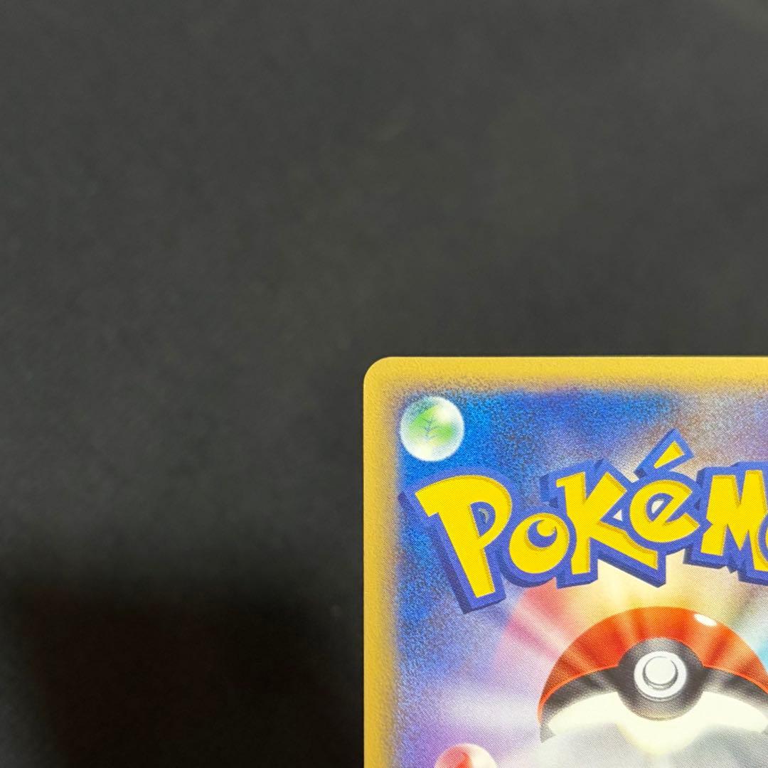 13/0482 美品 カビゴン プロモ 126/DP-P ドミノピザ