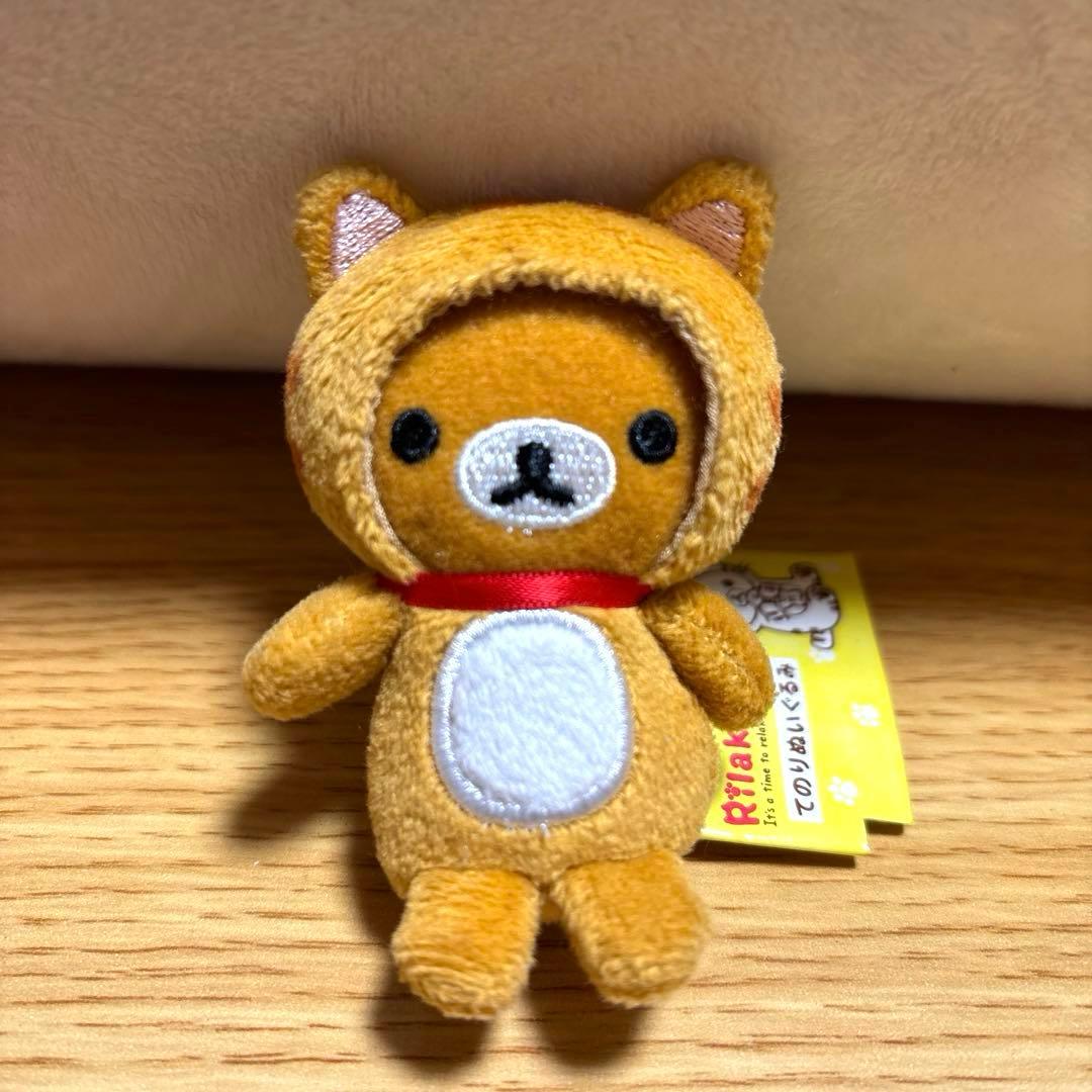 リラックマ コリラックマ キイロイトリてのりぬいぐるみ のんびりネコ 2015