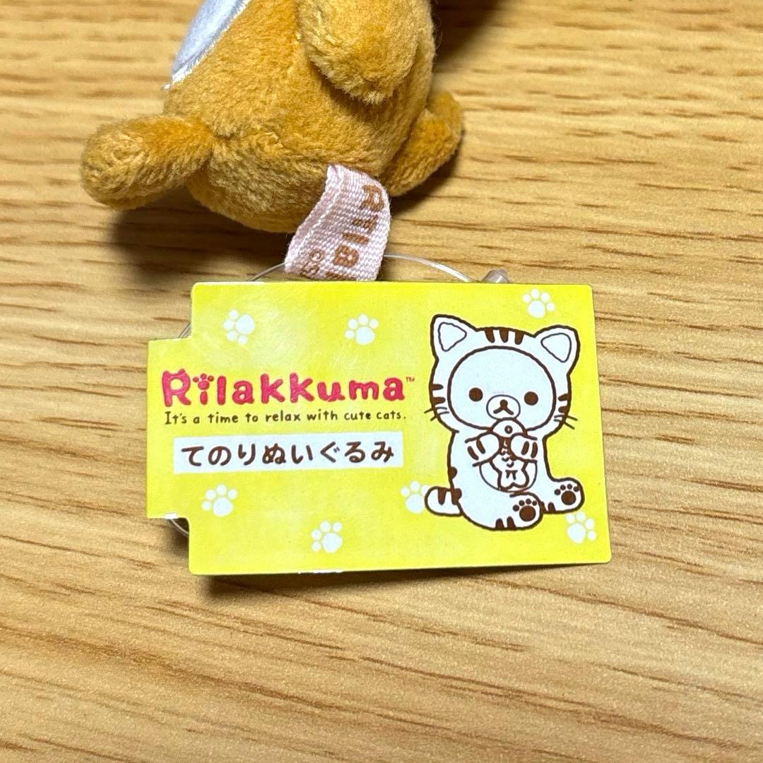 リラックマ コリラックマ キイロイトリてのりぬいぐるみ のんびりネコ 2015