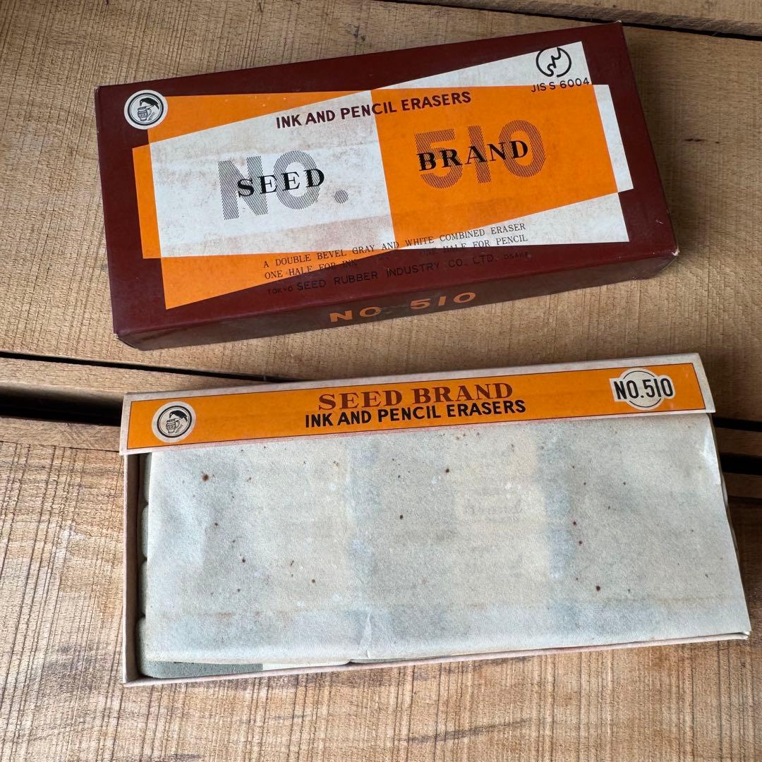 【廃番】SEED brand No.510　半砂　45個入　昭和レトロ　文房具