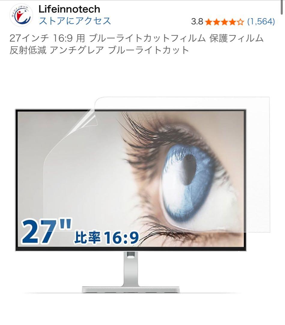 美品 INNOCN M2U 4K 27インチHDR1000 MiniLED