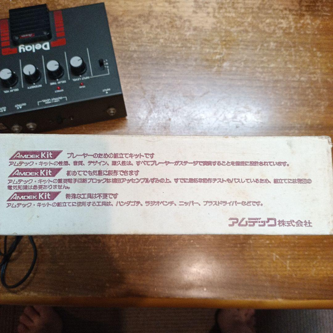 AMDEK DMK-100 ディレイエフェクター