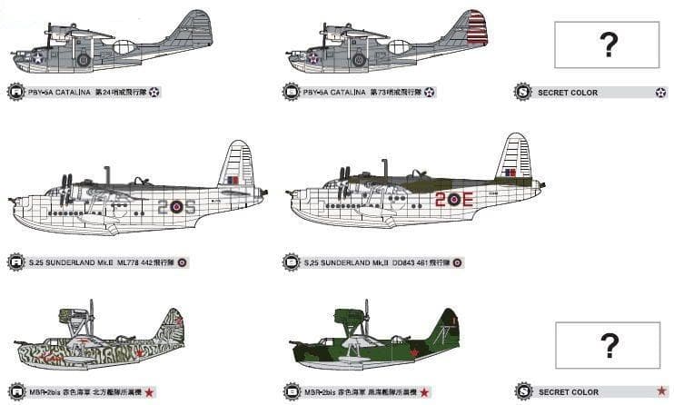 【希少】アルジャーノンプロダクBigBird Vol.5 下巻連合国の鉄鎚BOX