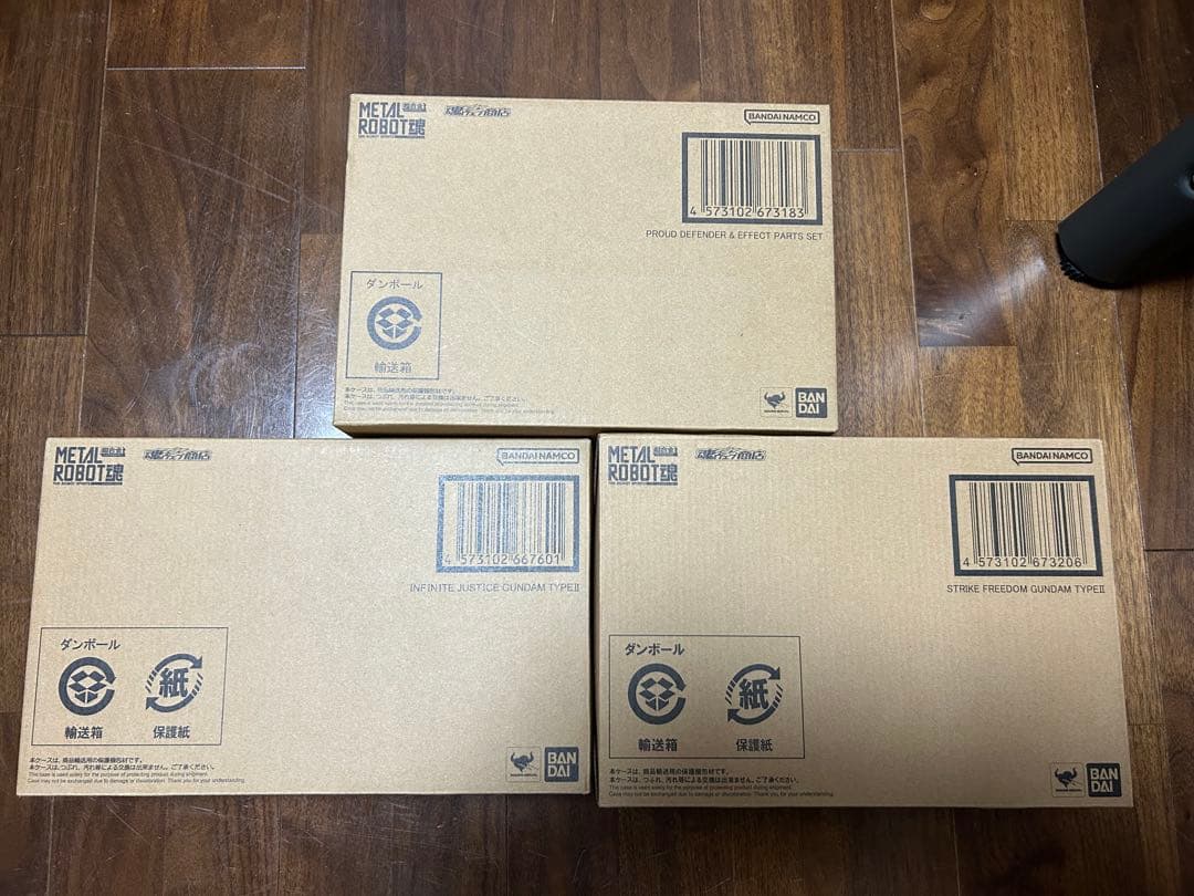 メタルロボット魂　ストライクフリーダムガンダム弍式　他2点計3点