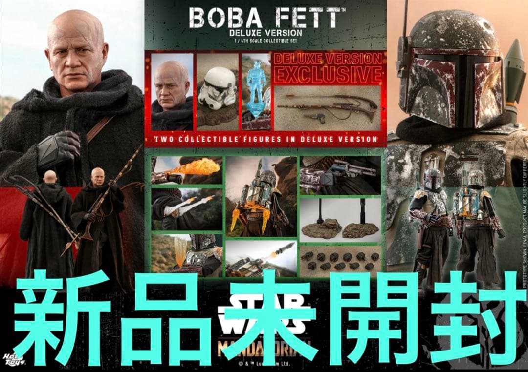 ホットトイズ TMS034 ボバフェット 2体セット