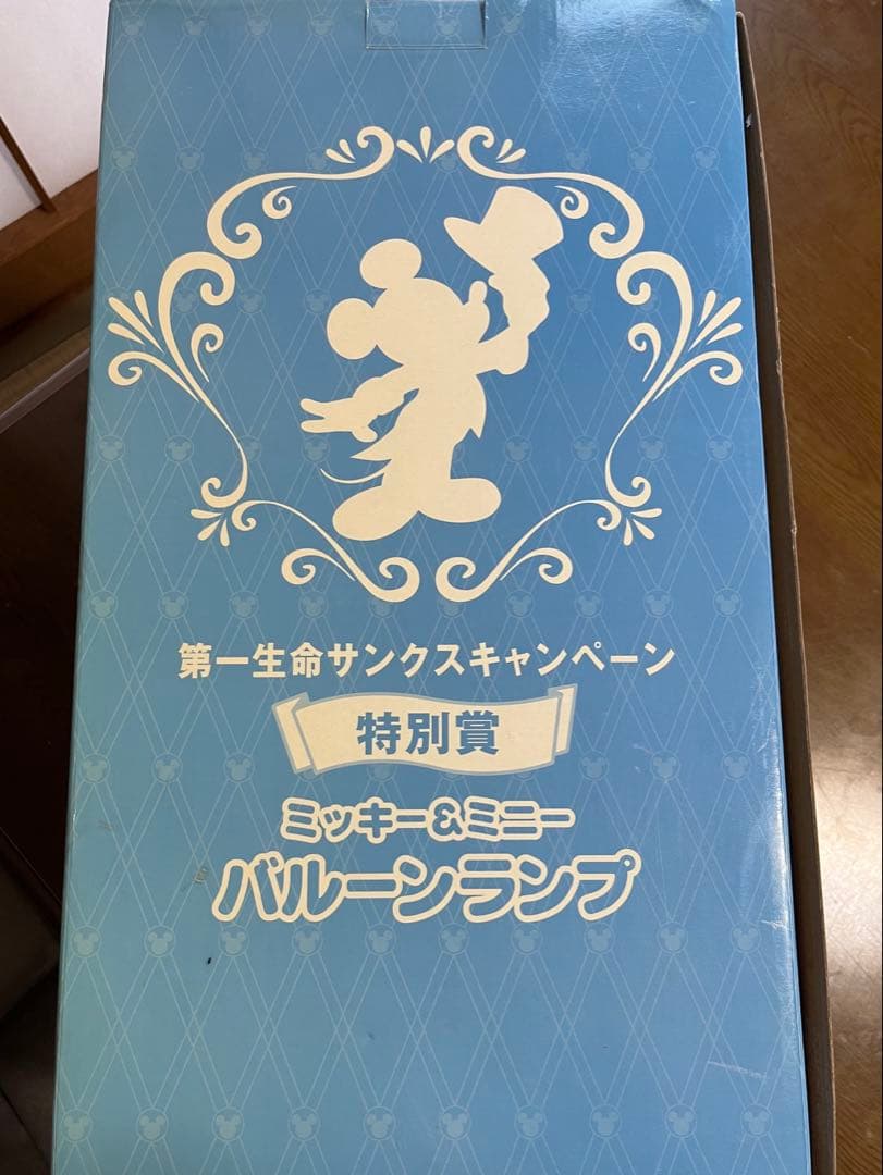 難あり【未使用】非売品 ミッキー＆ミニー バルーンランプ　オルゴール