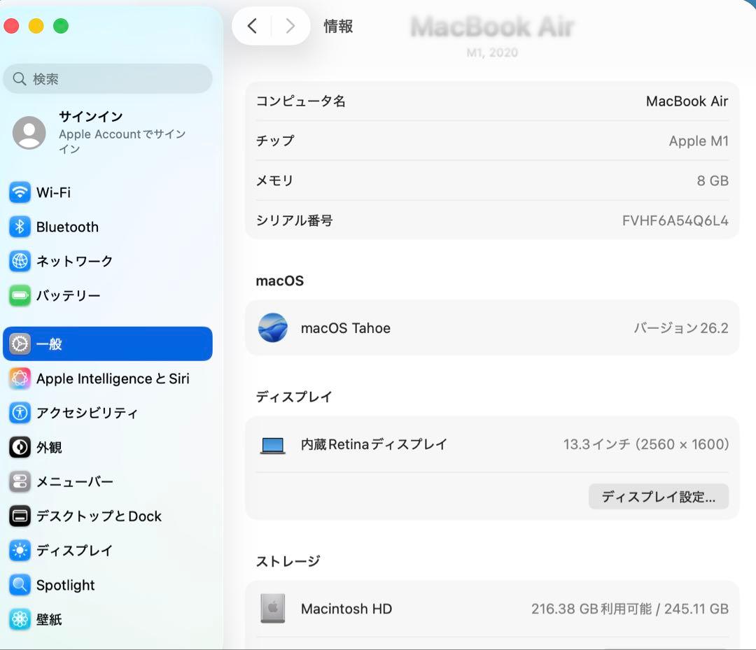 MacBook Air M1 13インチ スペースグレイ
