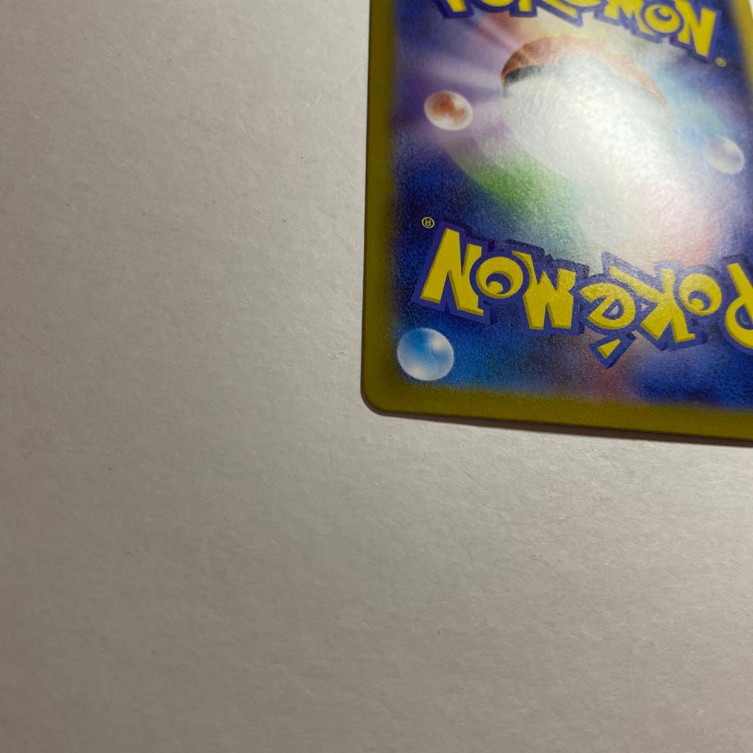 ピカチュウex SAR スタートデッキ100 764/742