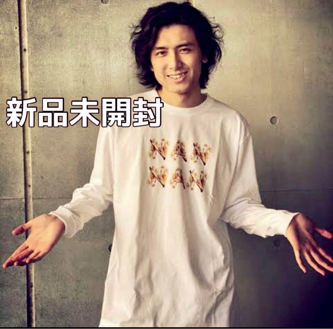 新品未開封 NAWNAN Tシャツ　藤井風