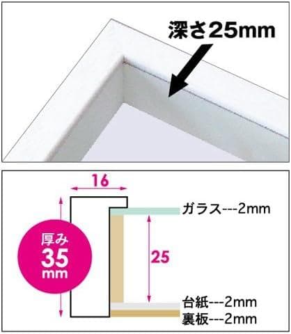 ☆5個価格☆A.P.J. フォトフレーム アートボックスフレーム☆