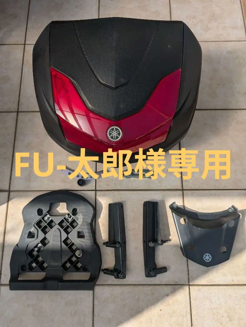 YAMAHA　トリシティ リアボックス　 取り付け金具付き