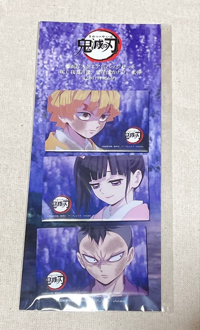 鬼滅の刃 場面写スクエア缶バッジセット 善逸 カナヲ 玄弥