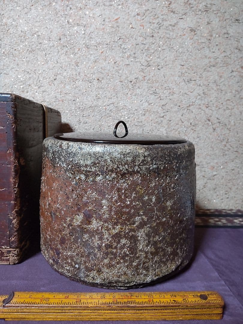 古信楽　鬼桶　水指　茶道具　花生け