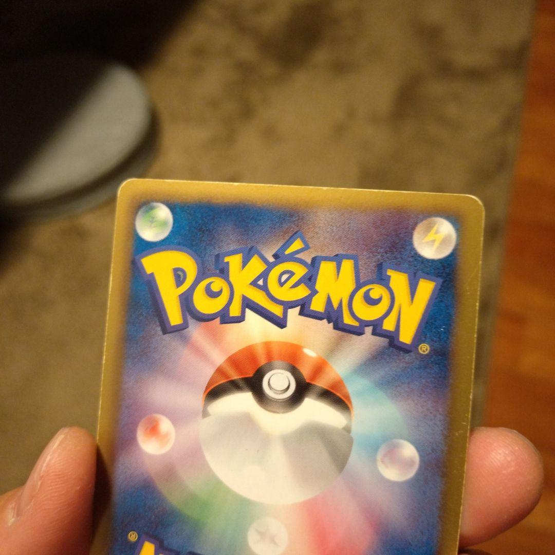 ポケモンカード 20枚セット