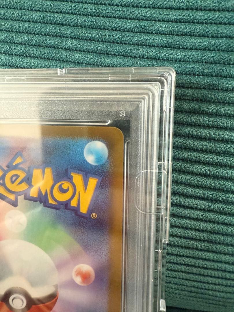 【PSA10】ルギアV SA パラダイムトリガー 110/098【ポケカ】