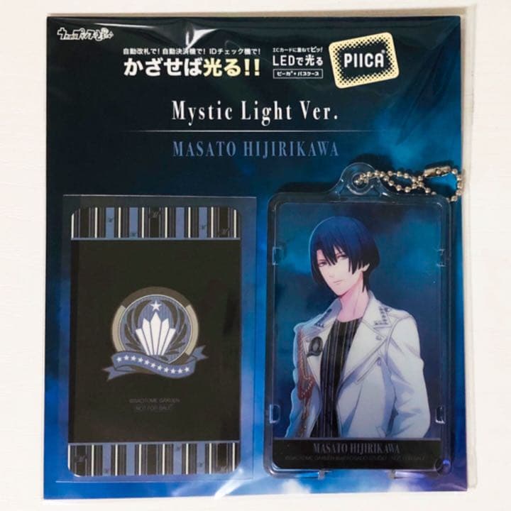 新品★うたプリ【聖川真斗】PIICA★クリアパスケース付き