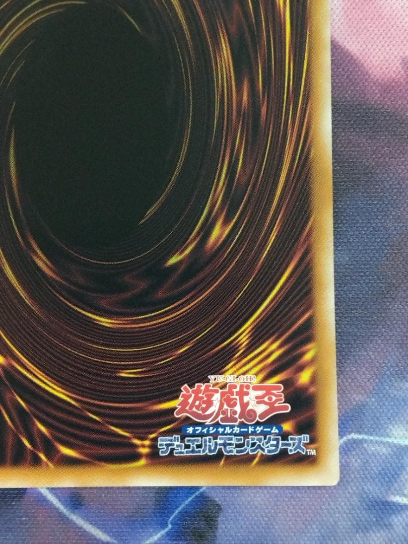 魔術師の弟子　ブラックマジシャンガール　２５ｔｈシク　遊戯王