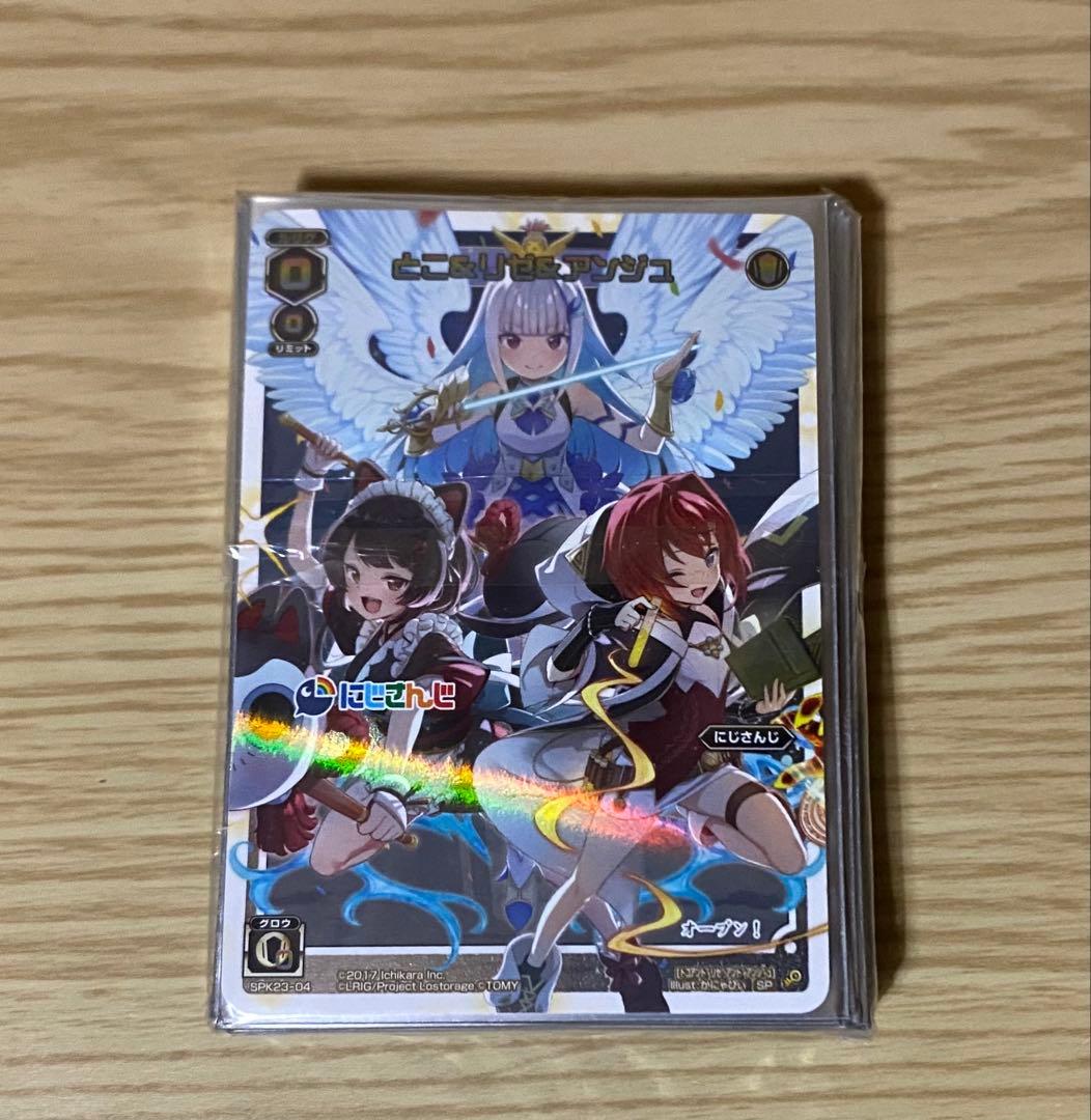 にじさんじ　スリーブ　さんばか　ウィクロス