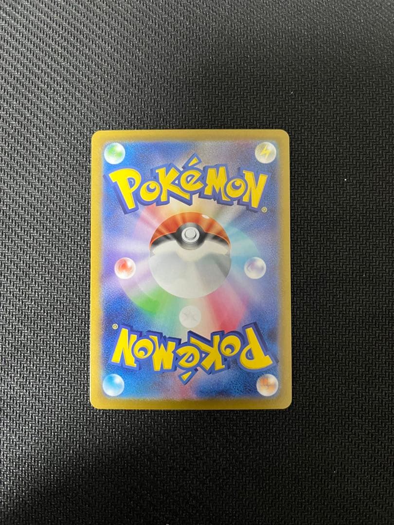 ピカチュウex 764/742 スタートデッキ100収録