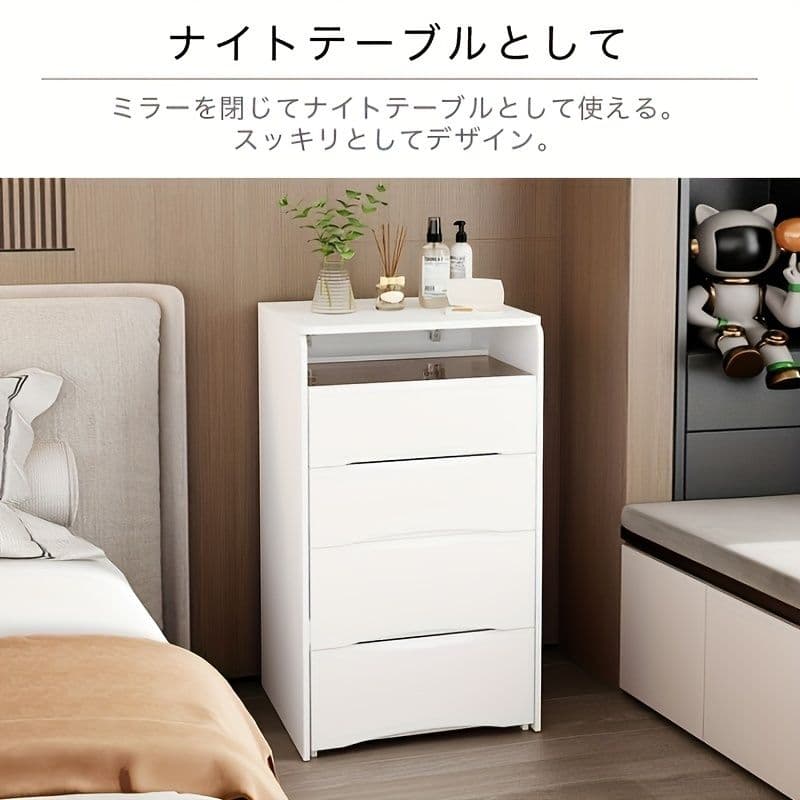 47.5cm 幅コンパクトドレッサー LED ライト付き 大容量収納 ホワイト