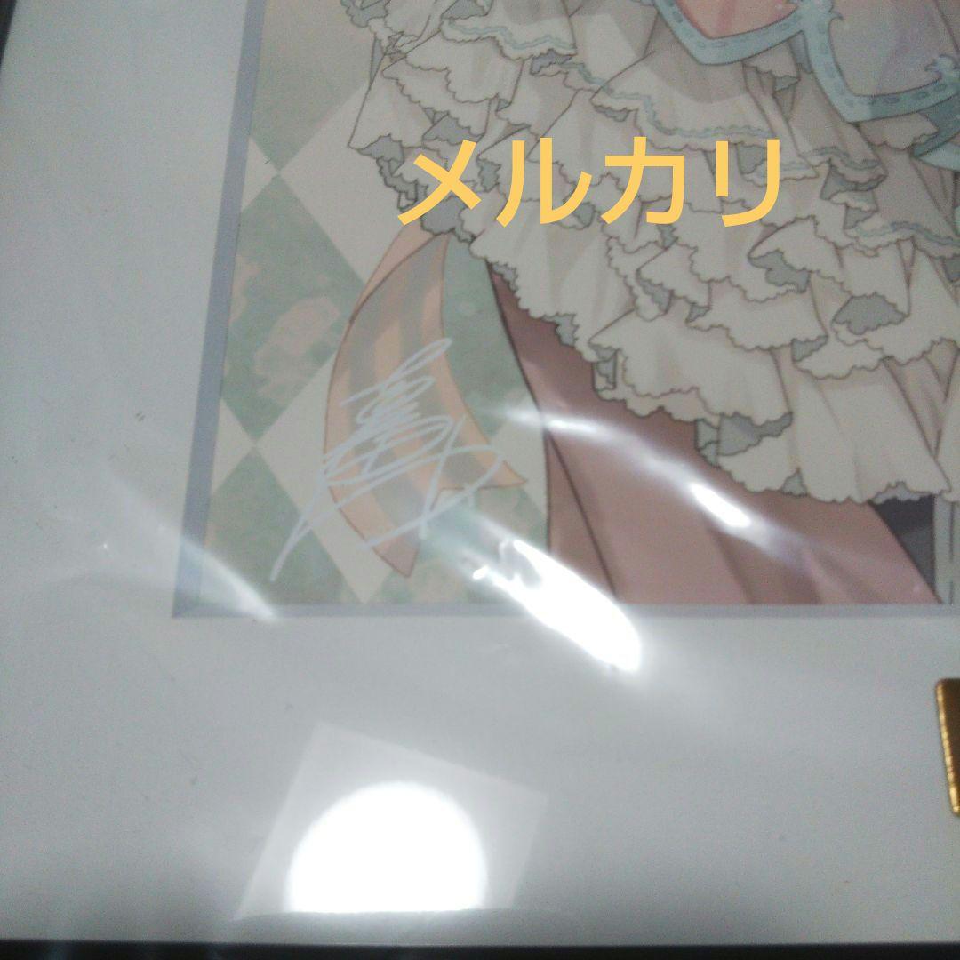 虫かぶり姫　複製サイン入り複製原画