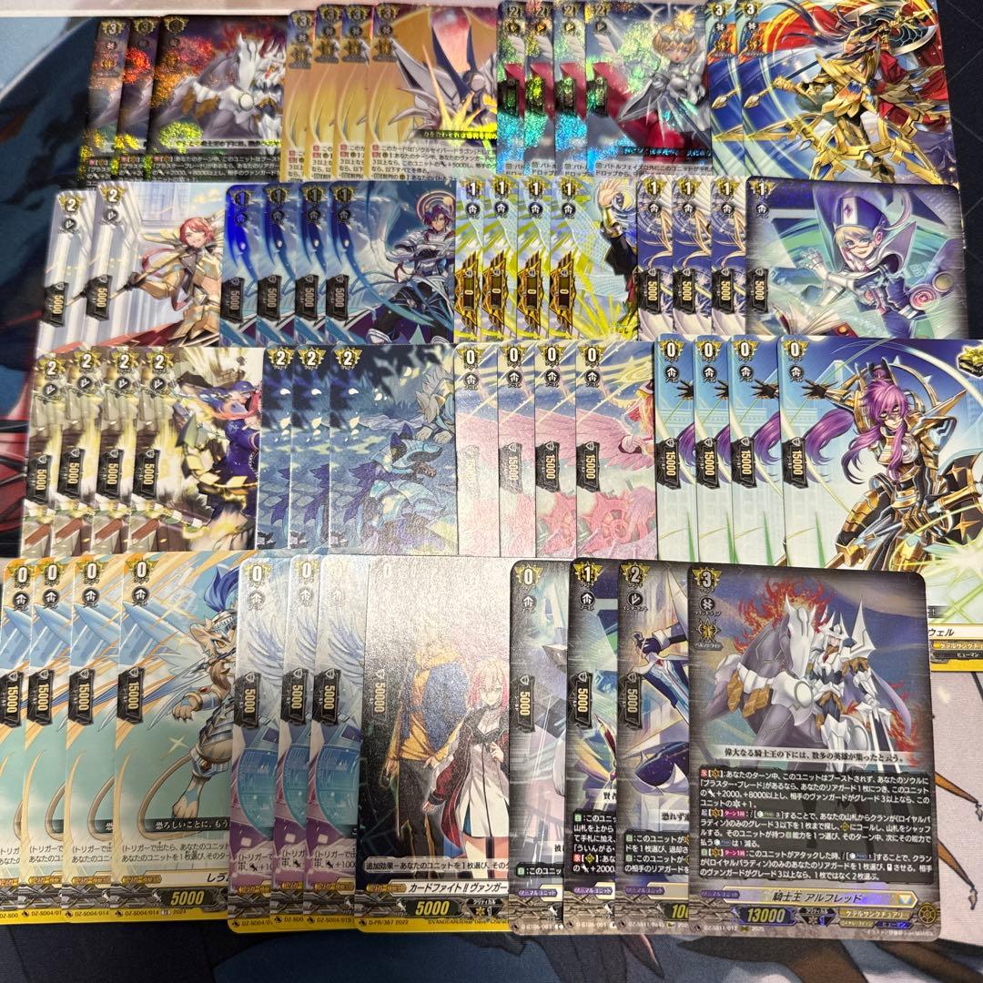 ヴァンガード アルフレッド デッキ