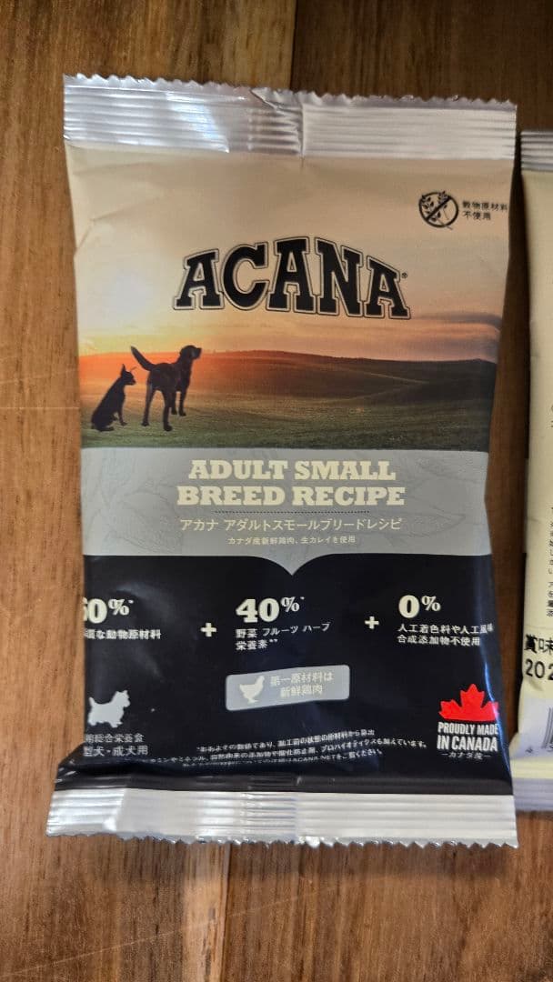アカナ　ACANA　アダルトスモールブリードレシピ 50g x70個　3.5kg