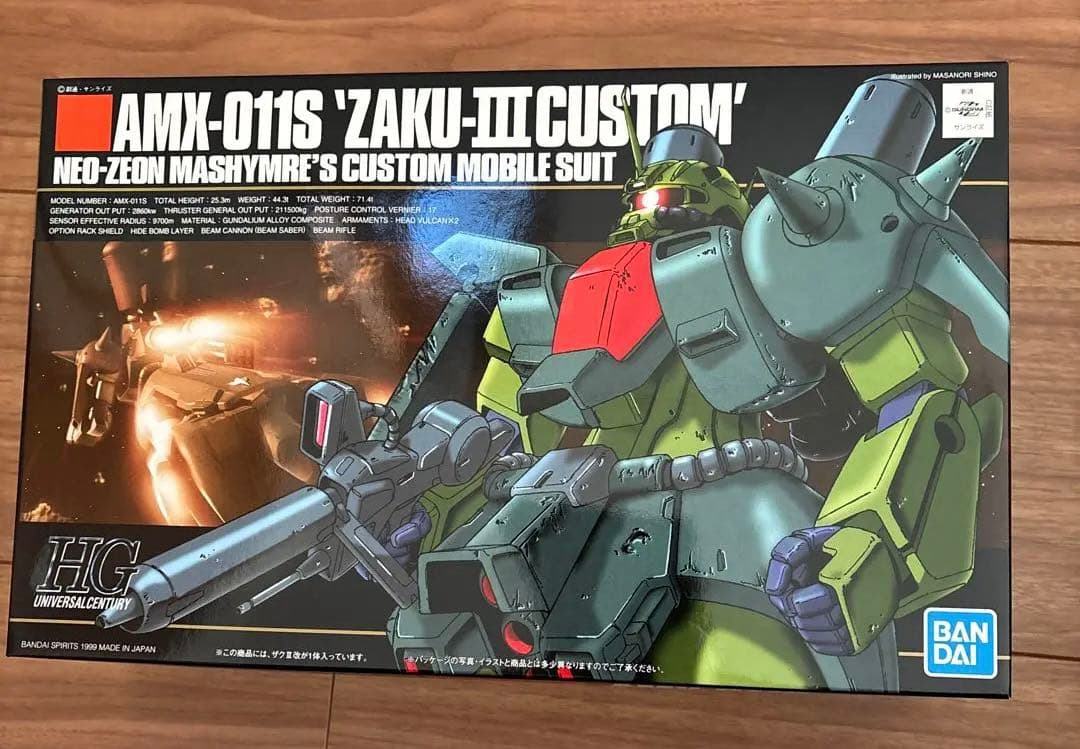 HG ザクの5体セット