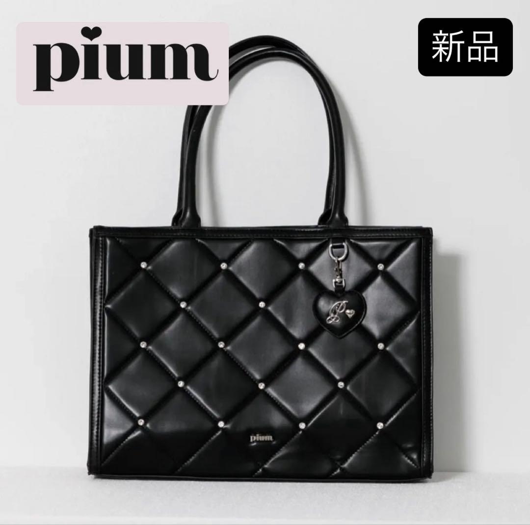 【新品】【pium】ビジューキルティングトートバッグ