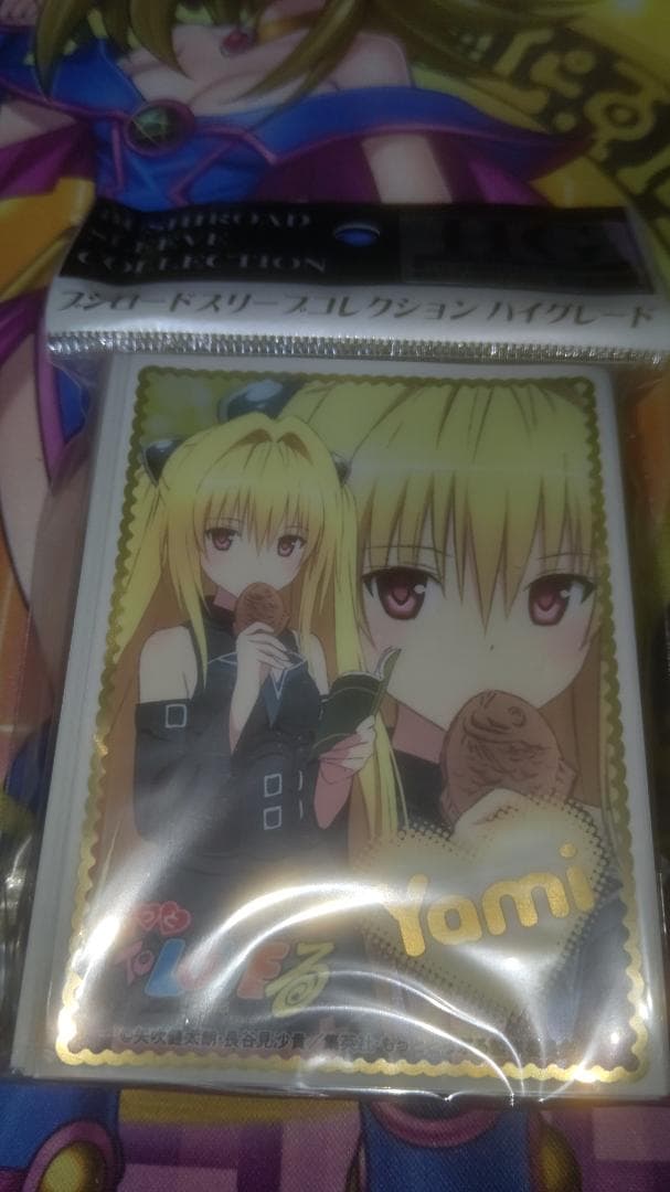 【*】様 【匿名】ブシロード To LOVEる 金色の闇 Part1 スリーブ