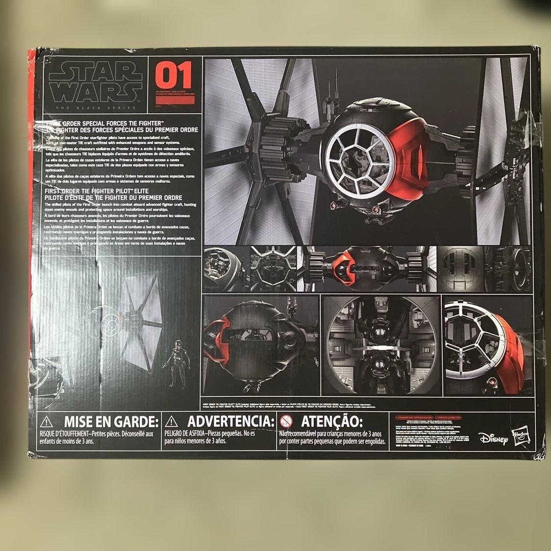 STAR WARS ブラックシリーズ　ビークル タイファイター