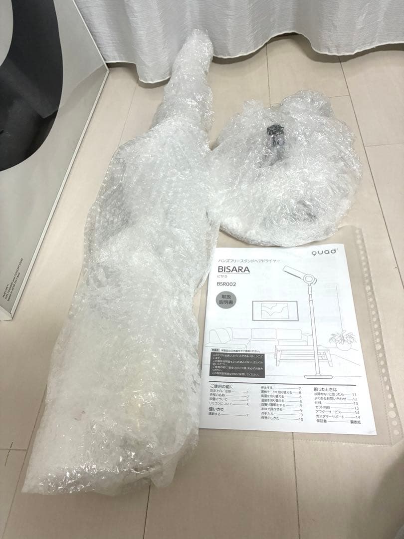 BISARA 首振り機能あり リモコン付き ハンズフリースタンドドライヤー