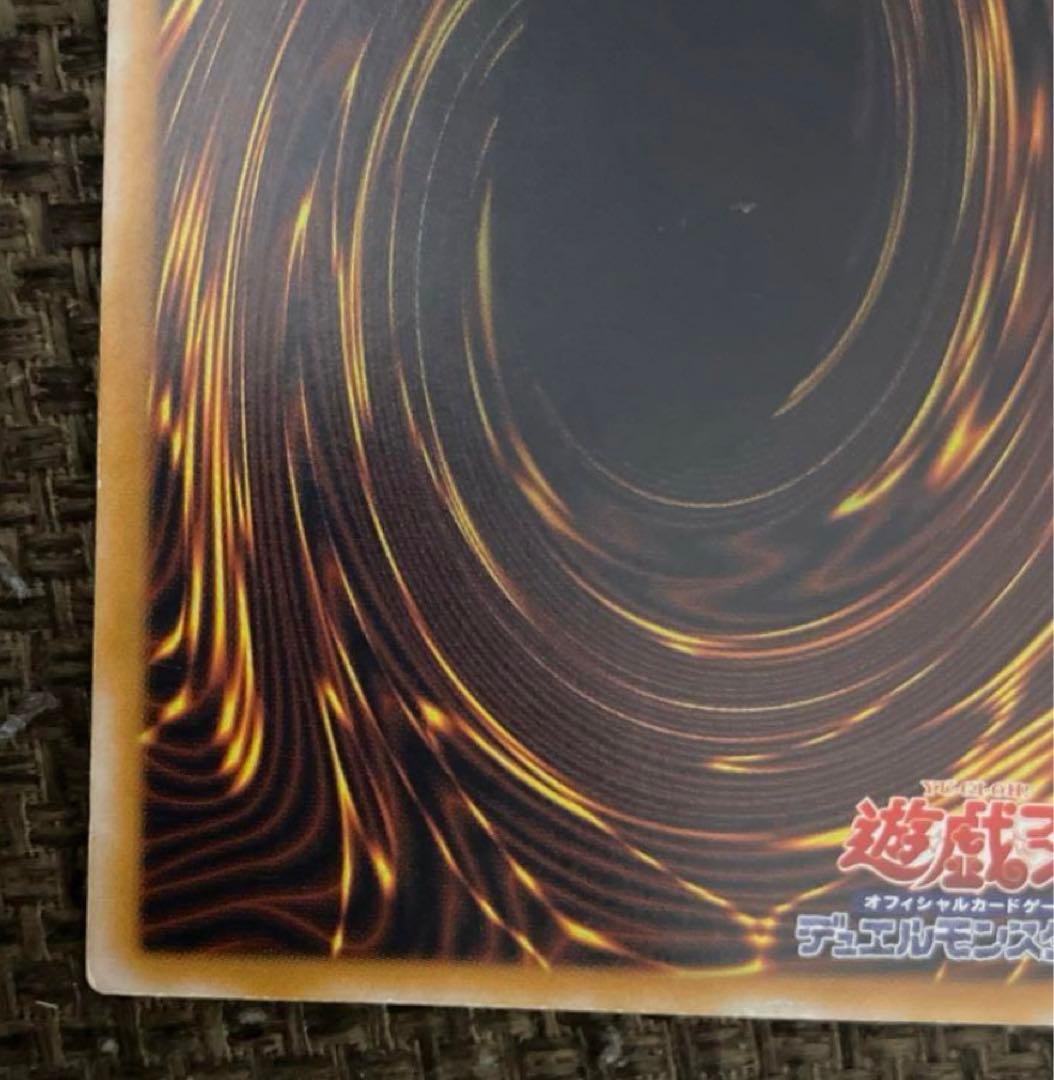 青眼の白龍　レリーフ　SM-51