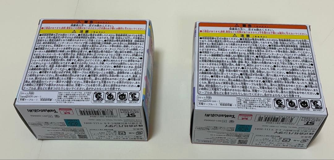 たまごっちTamagotchi Uni Aurora Pink White