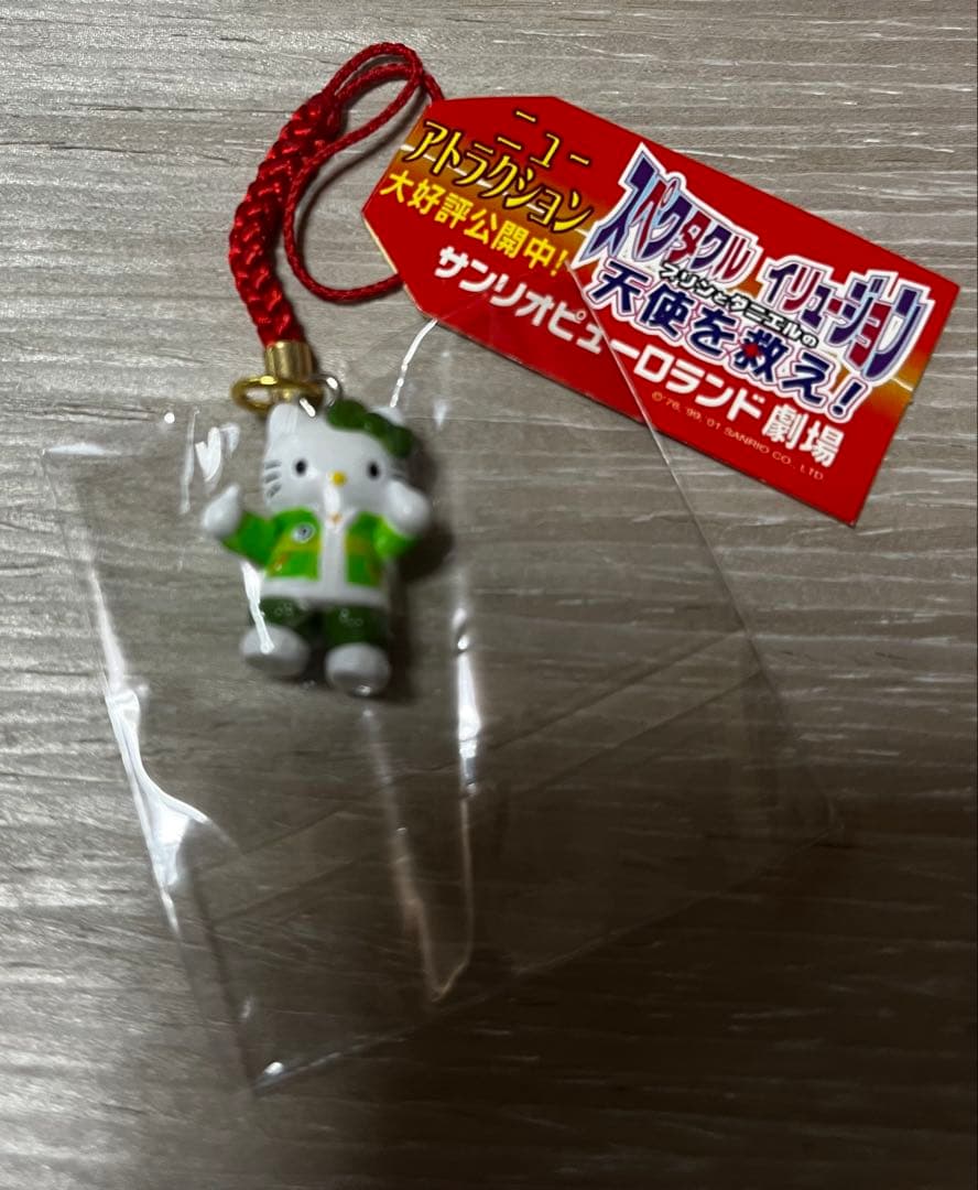 非売品激レア◎ピューロランド限定スペクタクルイリュージョン◎キティ＆ダニエル根付