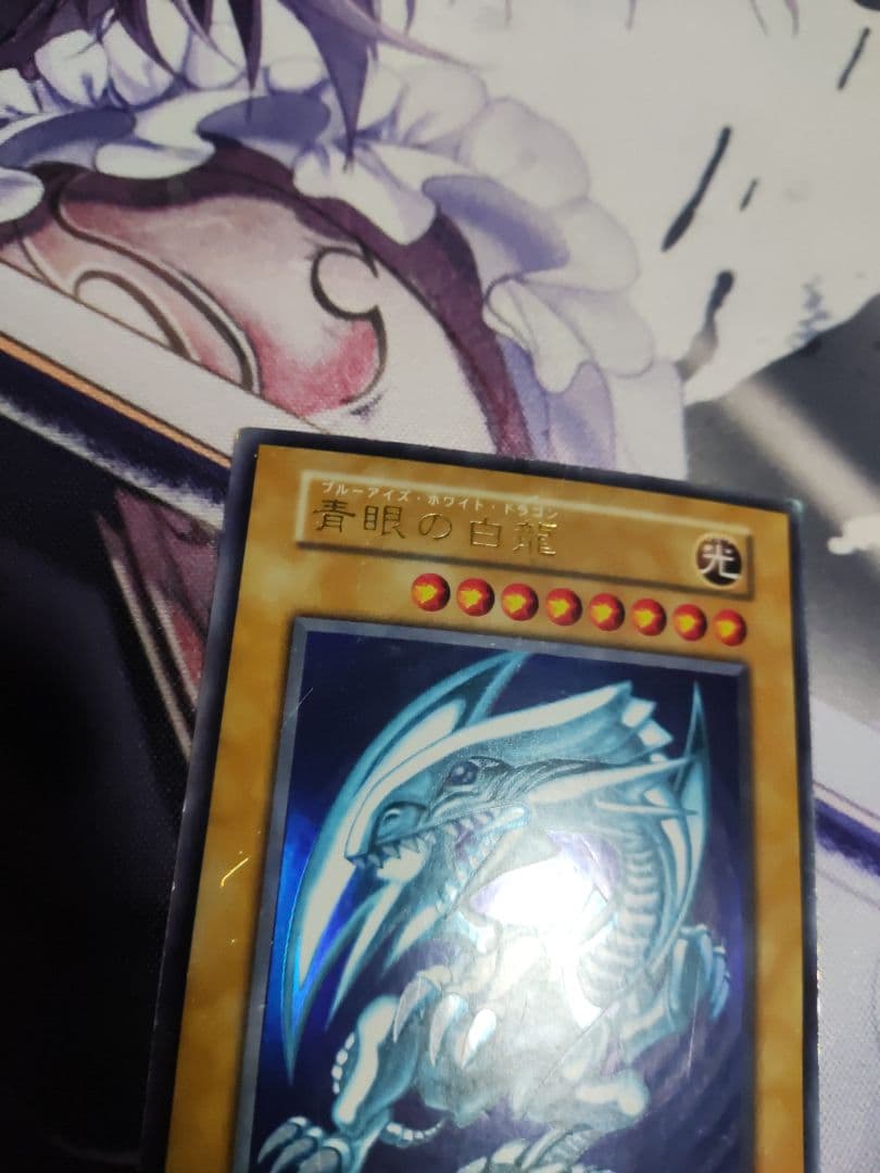 最安値出品　来週出品予定　青眼の白龍　初期ウルトラレア　傷あり