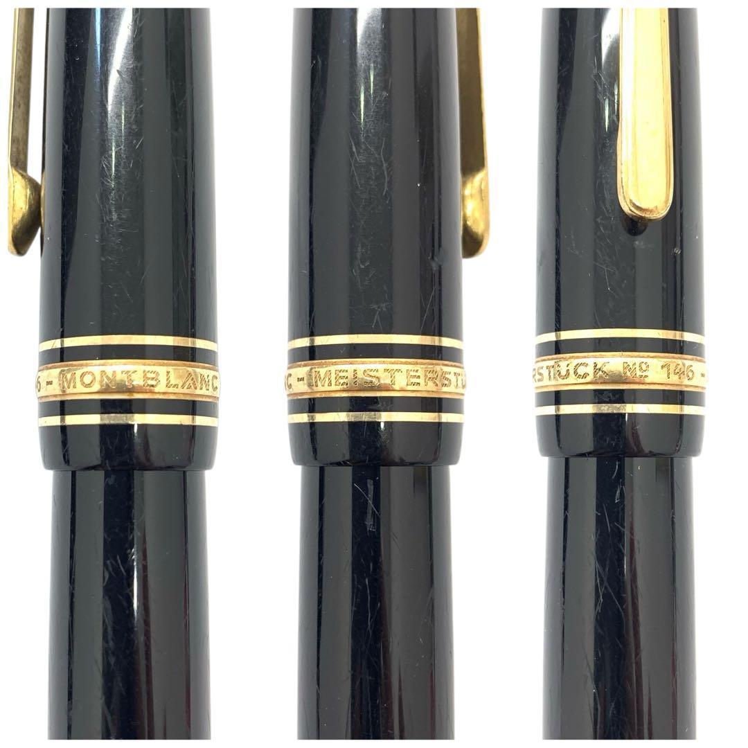 モンブラン マイスターシュテュック 146 14C 585 ペン先 万年筆