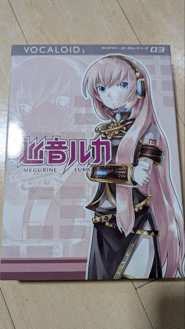 【Vocaloid2】巡音ルカ